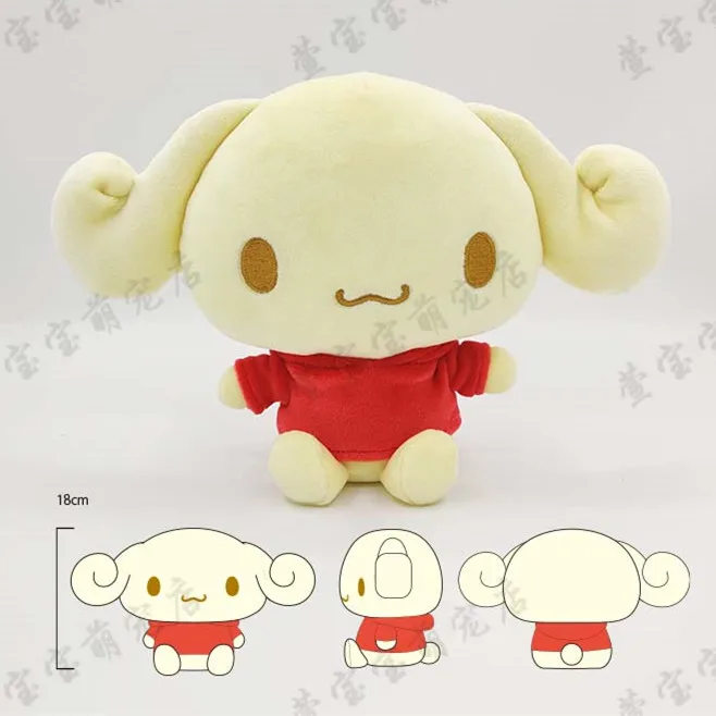 Шифоновая эспрессо мокко Толстовка плюшевая игрушка молоко капучино собака