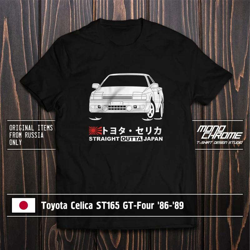 

Футболка Toyota Celica ST165 GT Four 86 89