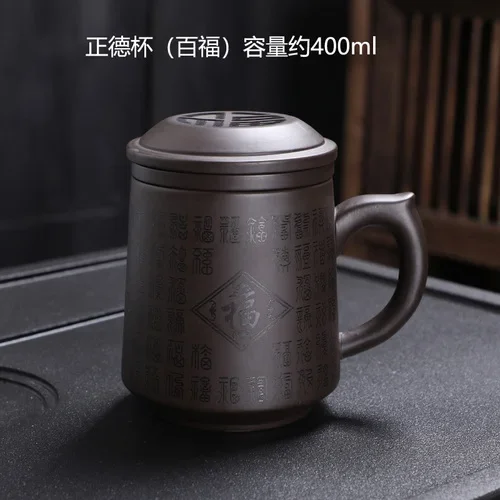 Фиолетовый глиняный чайный сервиз 400 мл