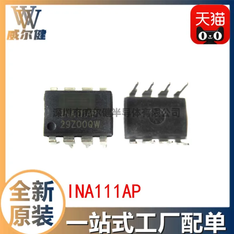 

Free shipping INA111AP DIP8 IC INA111 10PCS