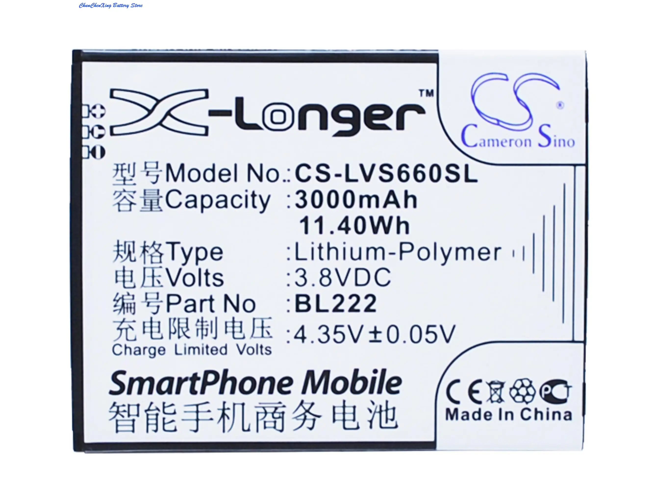 

Аккумулятор Cameron Sino 3000 мАч BL222 для Lenovo S660, S668T