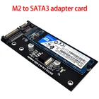 Адаптер M.2 NGFF SATA SSD на SATA3.0, карта преобразователя SSD для ПК, ноутбука, не NVME, M2, M2 (NGFF)