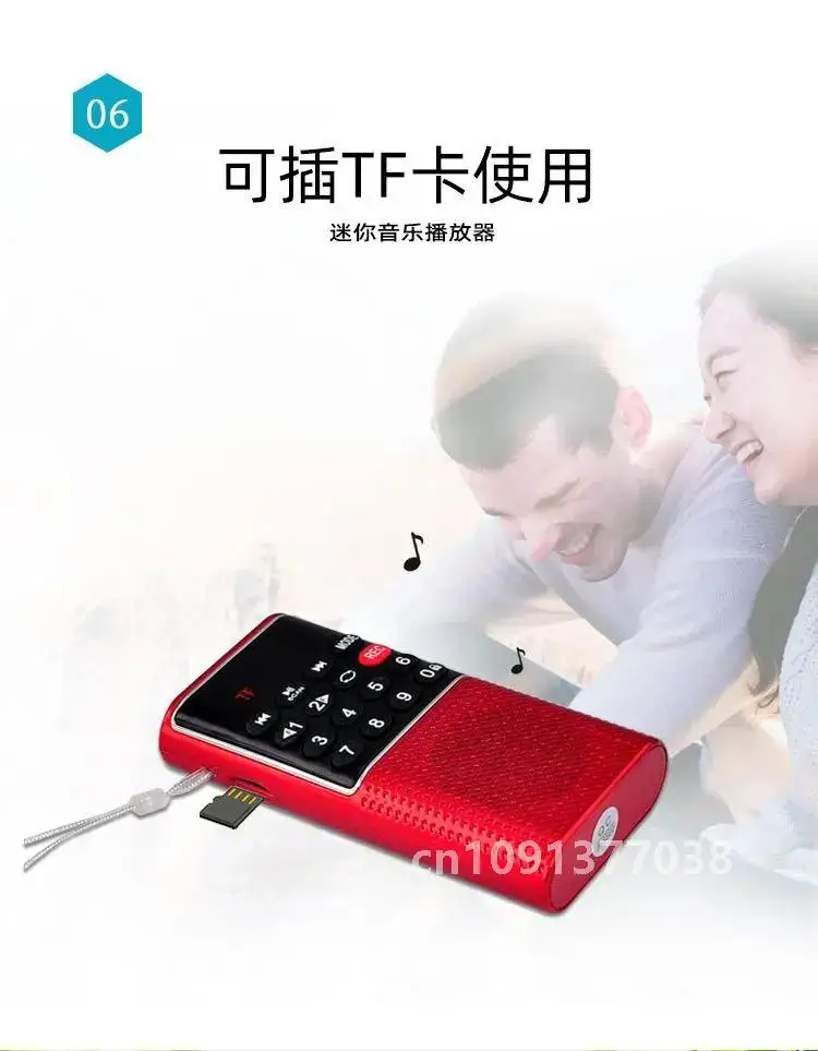 EONKO Super Mini Новое FM-радио L-328 с TF-рекордером перезаряжаемой батареей светодиодным