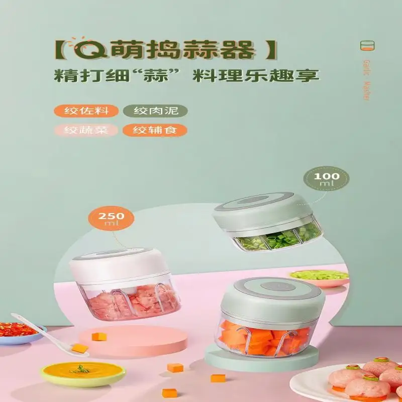 

250ml Mini USB Wireless Electric Garlic Vegetable Pepper Masher Crusher Meat Mincer Multi-functional Food Mincing Kitchen Tool