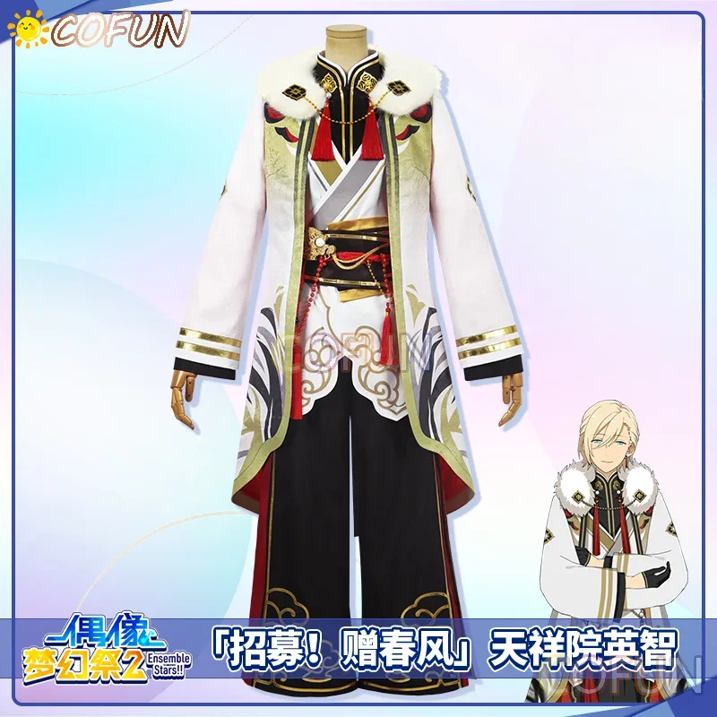 COFUN [индивидуальный] ансамбль звезд Tenshouin Eichi косплей костюм боевая униформа игра