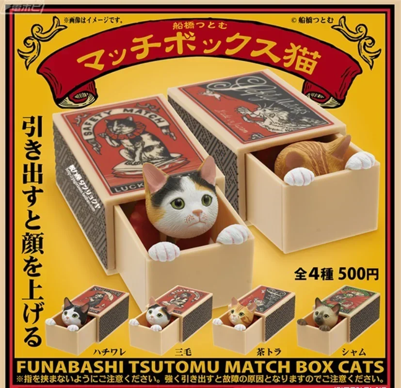 KITAN CLUB оригинальные капсульные игрушки гасяпон фигурки кавайная Милая кошка в