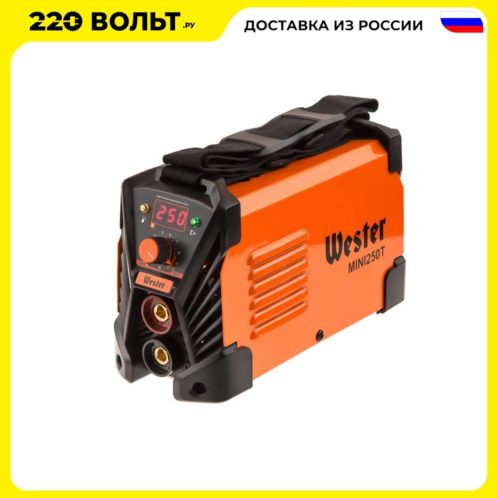 Инвертор сварочный WESTER MINI 250T 30-250A 155В ПВ60% 1.6-5.0мм |