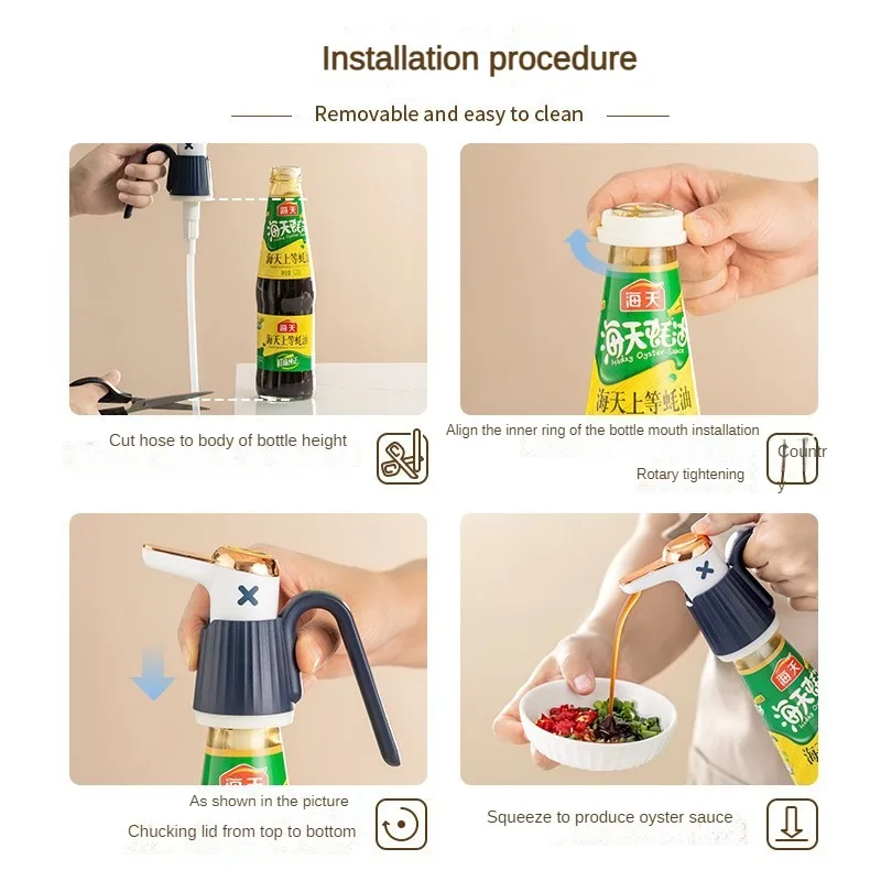 Рисунок 4 - Пресс для устричного соуса