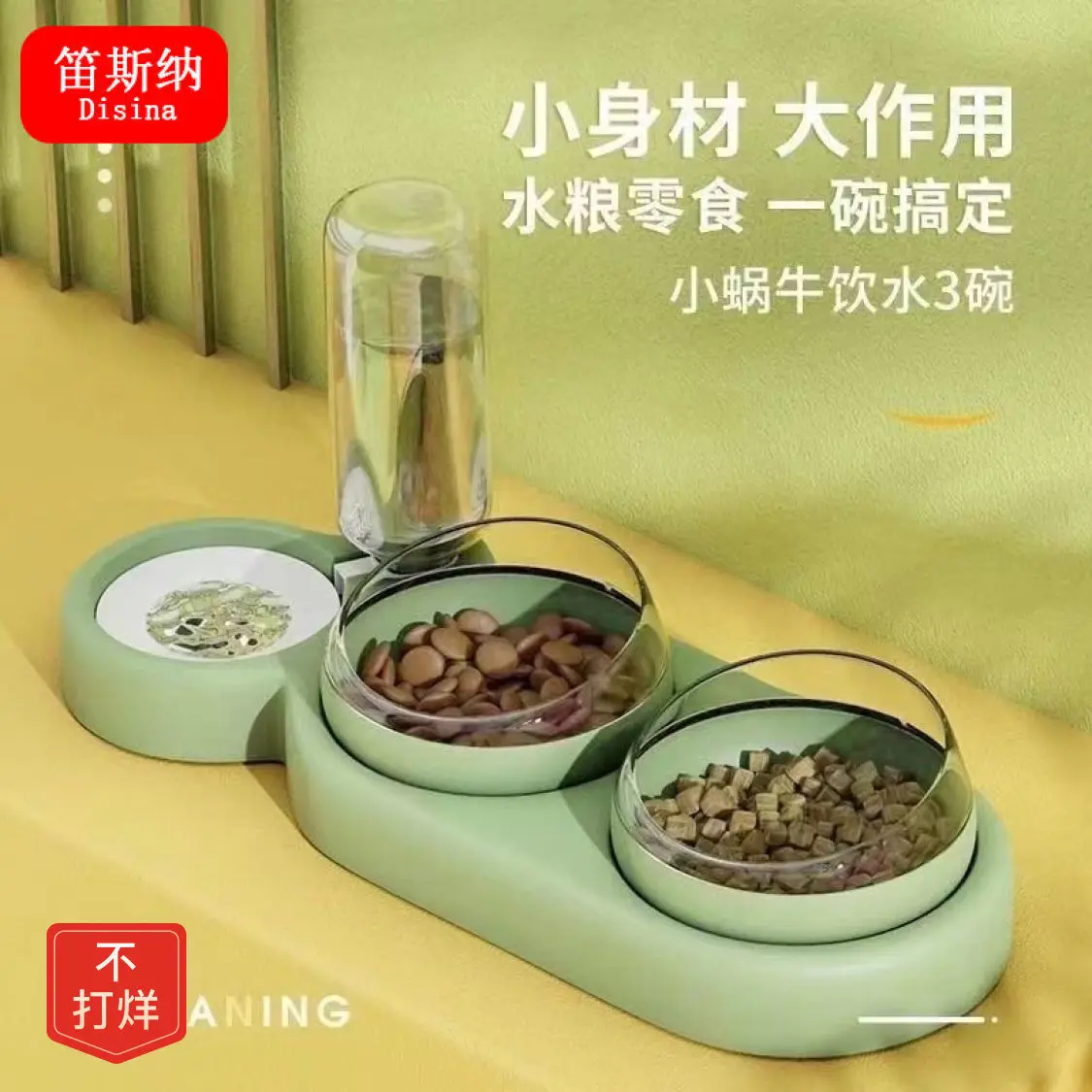 

【 48 Hour Shipping 】 Cat Bowl Double Bowl Dog Bowl Protects Cervical Vertebrae Automatic Drinking Water Bowl Anti Overturning Ca