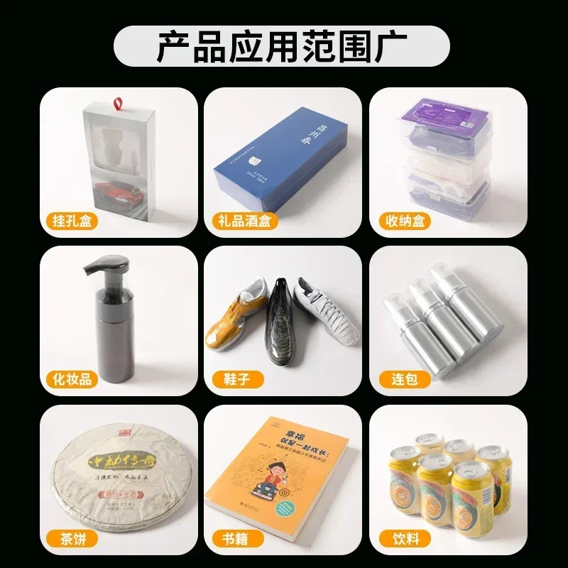 Прозрачная пищевая термоусадочная пленка POF Складная мембрана Уплотнительные