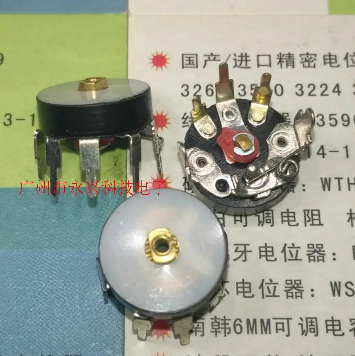 

10 шт./партия, 5-футовый потенциометр громкости рв12 мм B103 B10K