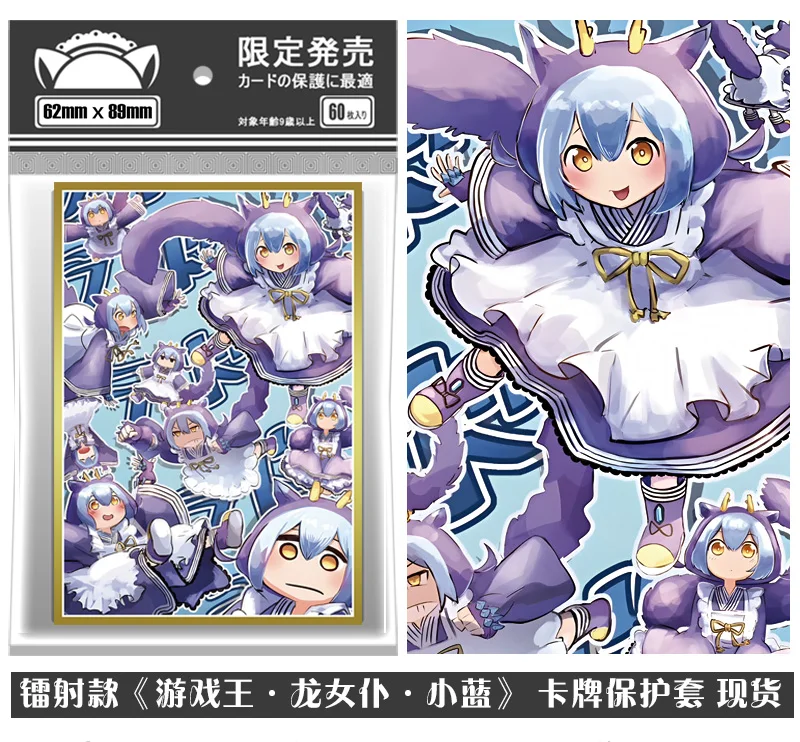 

Аниме Yu-Gi-Oh! Dragonmaid настольная карта для фотографирования детей