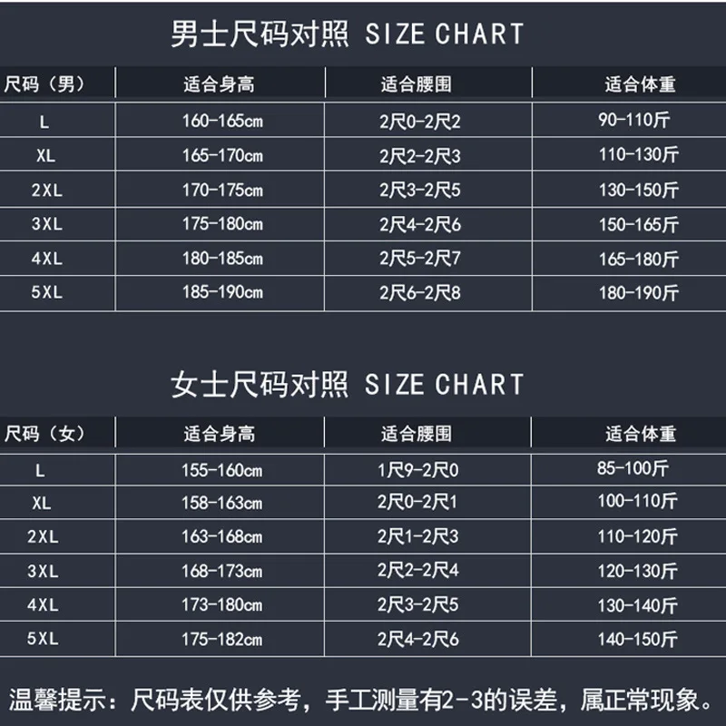 Женская и мужская летняя одежда для лобби ресторана