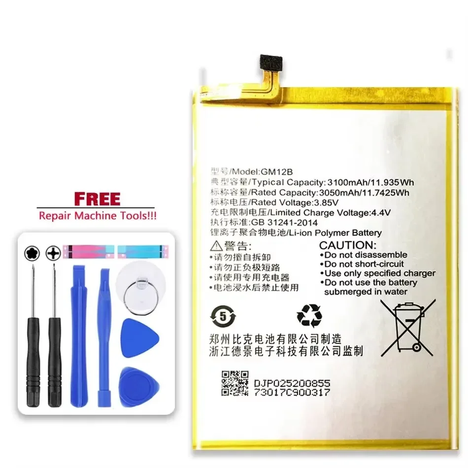 Аккумулятор GM12B 3100 мАч для GOME U7 GOMEU7