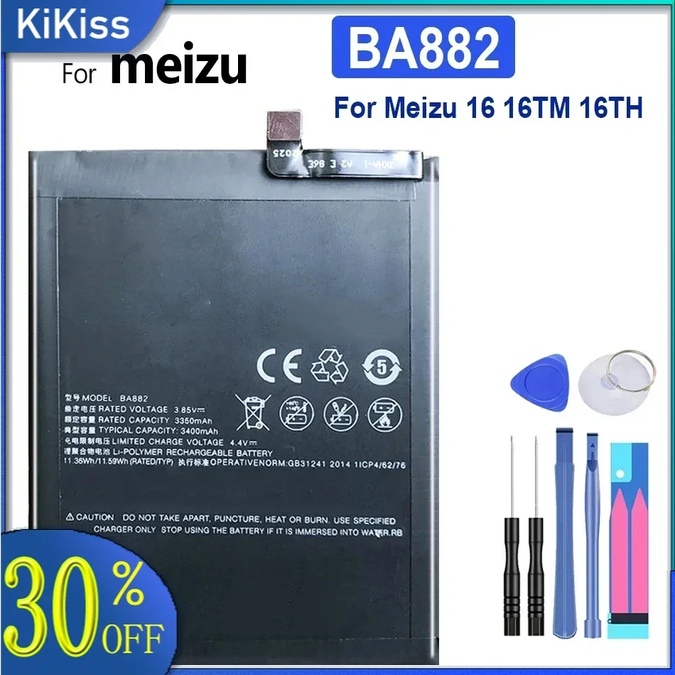 BA882 Аккумулятор для мобильного телефона 3010 мАч Meizu 16 16TM 16TH