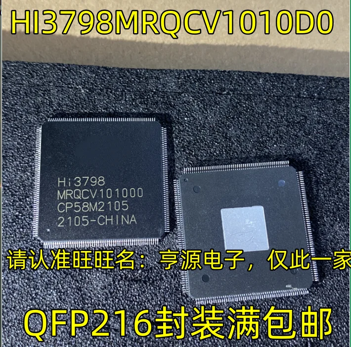 

(2 шт./партия) HI3798MRQCV1010D0 QFP216