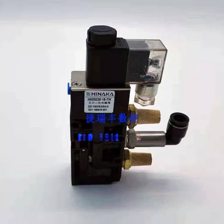Электромагнитный клапан HNS523S3B
