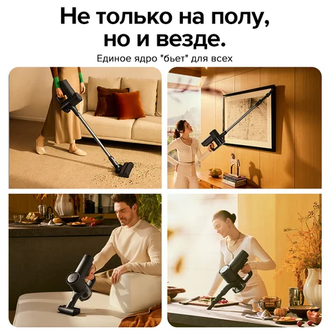 Моющий пылесос/влажная уборка Roborock Dyad Pro Combo, <500 Вт, беспроводной, влажная уборка, пылесборник