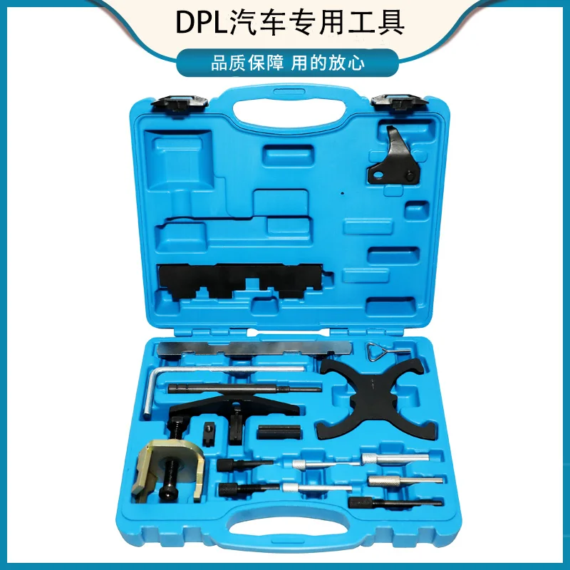 

Timing belt tool for ford focus 1.6 KUGA 1.6T Ecosport 1.5