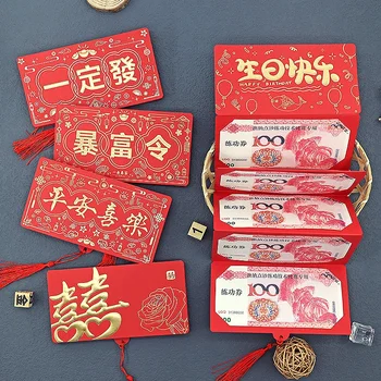 결혼식 Hong Bao 접는 빨간 봉투 크리에이티브 행운의 돈 빨간 주머니 친구 생일 선물 가방 중국 새해 2022