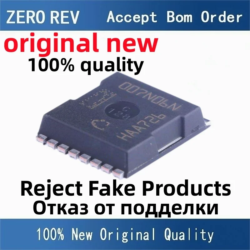 

Новые оригинальные чипы ic IPT007N06N T007N06N 007N06N, 2-10 шт., 100%