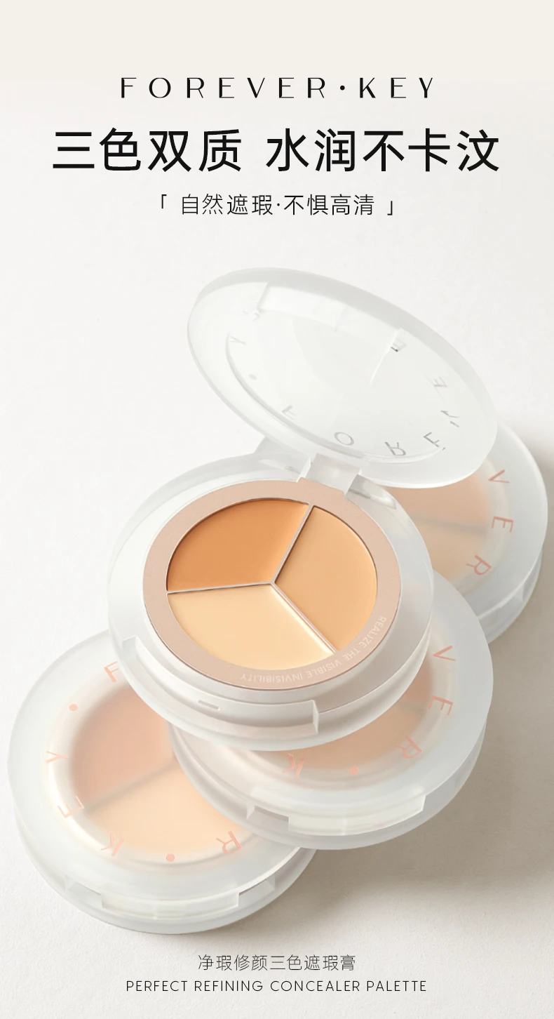 

Консилер трех цветов предназначен для скрытия пятен, следов от акне и темных кругов