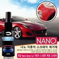 100200ml car scratch removal spray car scratch wax paint repair and maintenance spray old car to remove the oxide layer