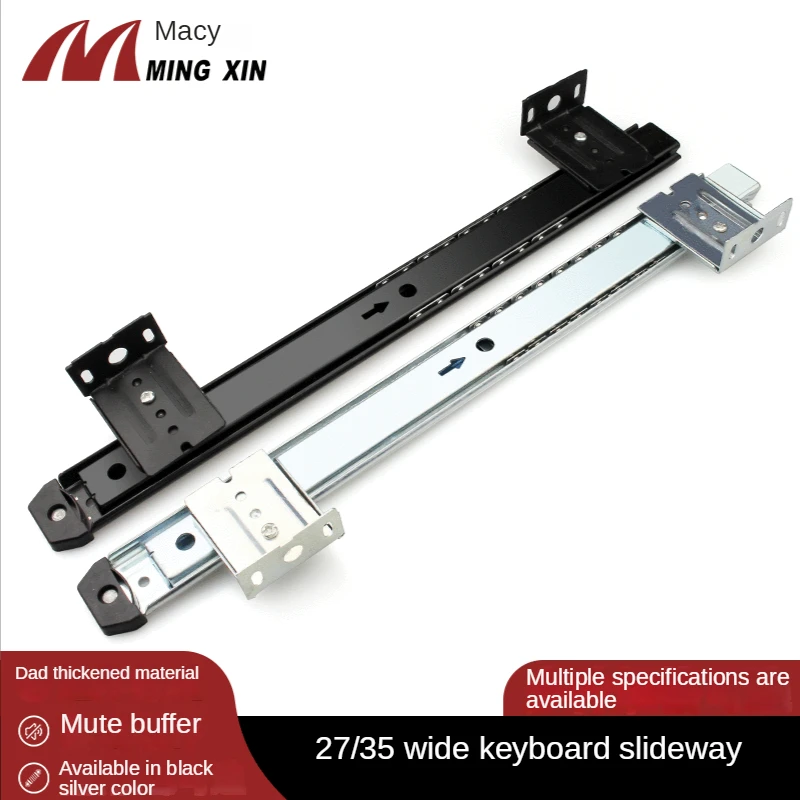 

27/35 Wide Keyboard Slide Rail 14 "keyboard Support Slide Rail Office Computer Table Rail Hardware Accessories Keyboard Tray