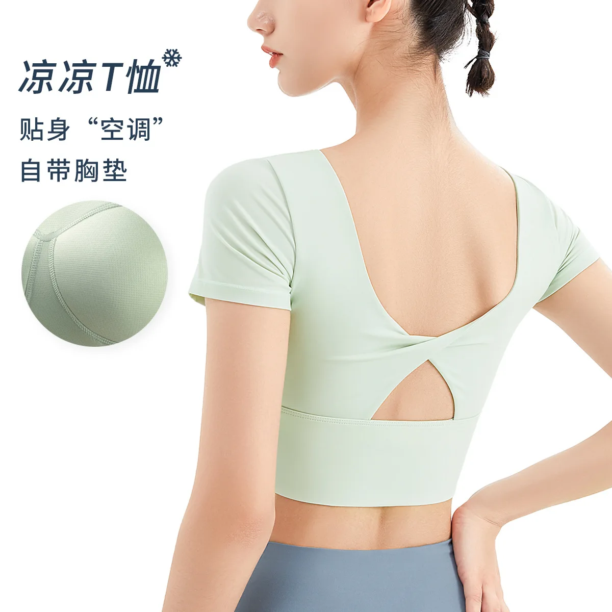 New spring running sports vest women with chest pad yoga clothes top running short-sleeved fitness vest