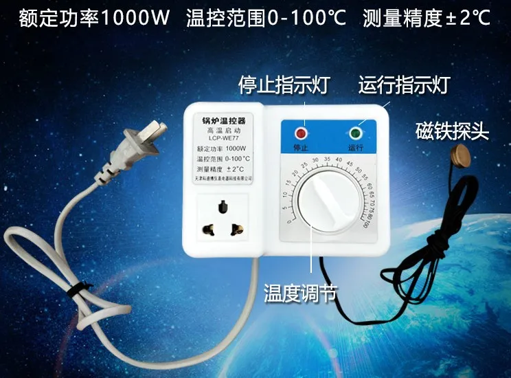 220 В 1 кВт термостат бойлера регулятор циркуляции насоса механический