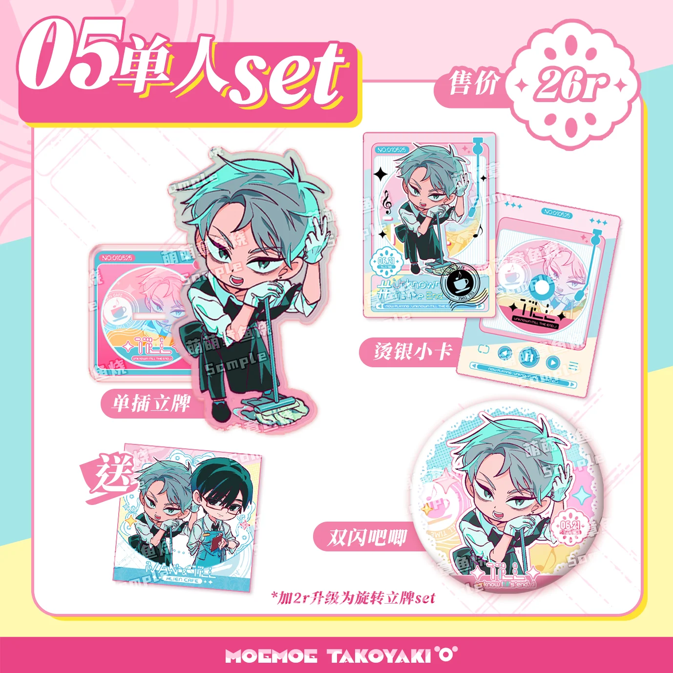 Акриловая фигурка Alien Stage Luka MIZI SUA 4 шт