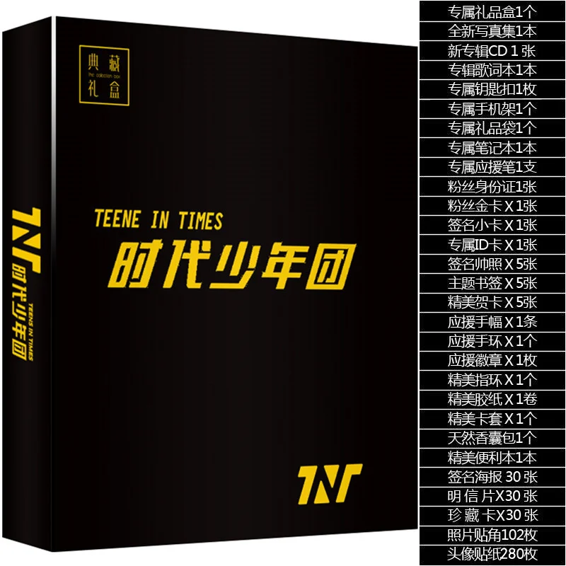 

2022 New Arrival Star Around TNT Teens In Times Posters Photo Albums Peripheral Album Poster Postcard Fans Gift Collection