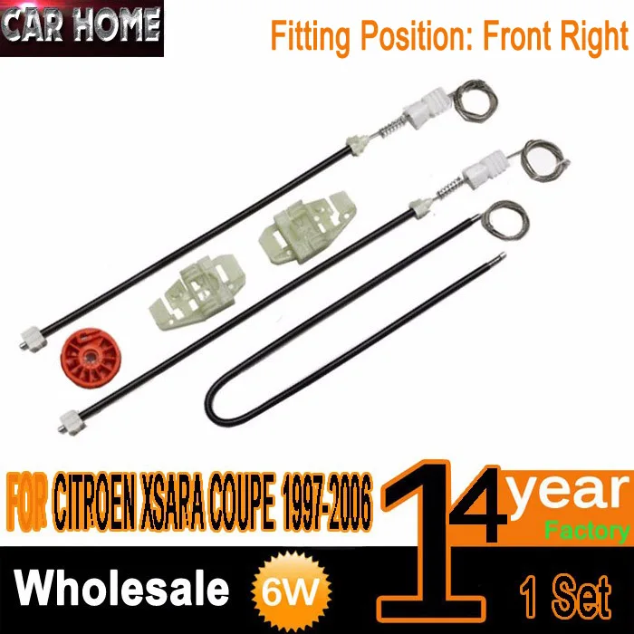 

FOR CITROEN XSARA COUPE 1997-2006 Power Electric Car Window Regulator Window Lifter Repair Kit Set Front Right