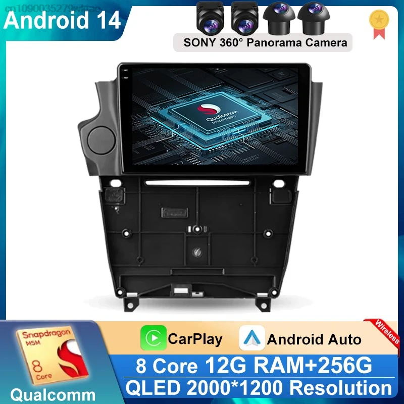 Автомобильный радиоприемник Android 14 для Citroen DS4 DS5 DS6 DS 5LS 2014-2017 GPS Carplay Мультимедийный