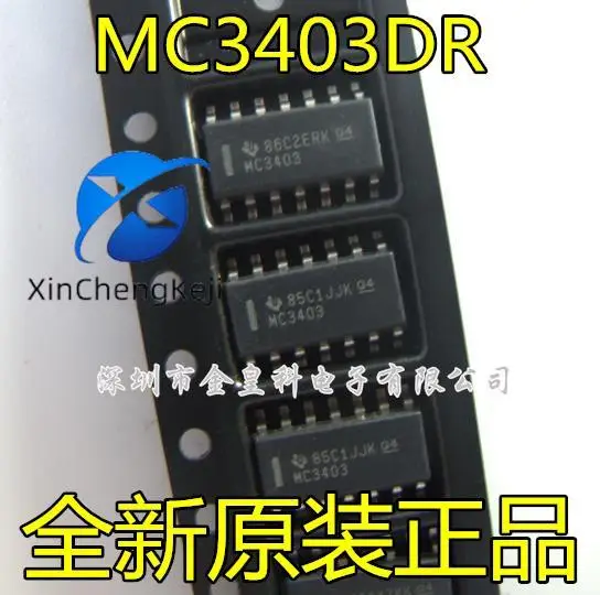 30pcs original new MC3403DR MC3403D SOP14
