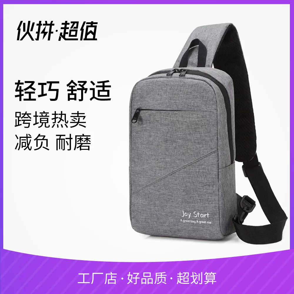 New Male Breast Package Leisure Travel Outside The Single Shoulder BaoHu Portable Cycling Aslant Package