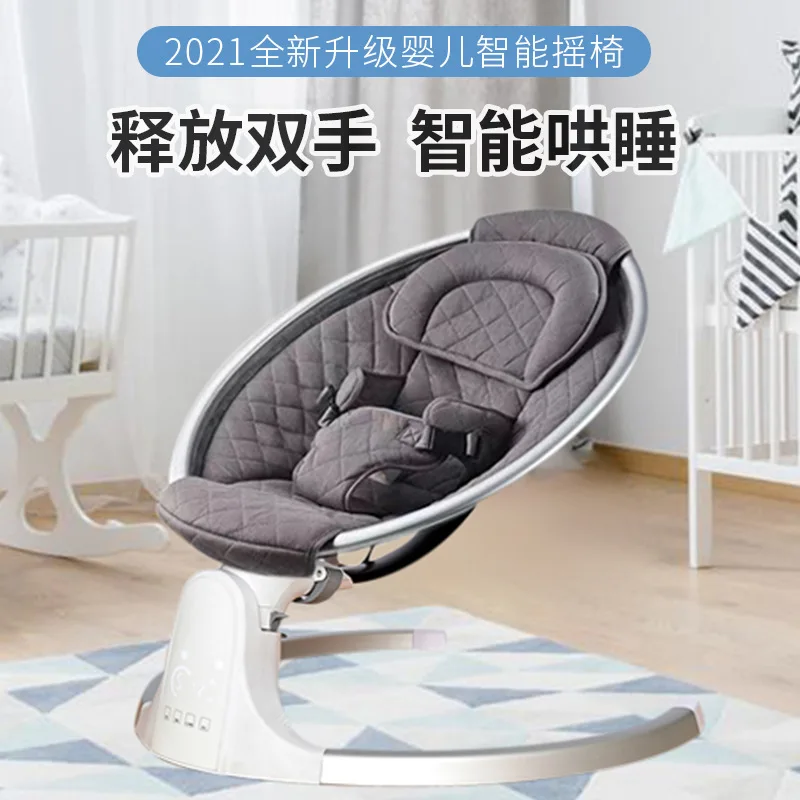 Newborns Baby Sleeping Cradle Bed Child Comfort Chair Reclining Chair Baby Electric Rocking Chair For 0-3 Years Remote Control