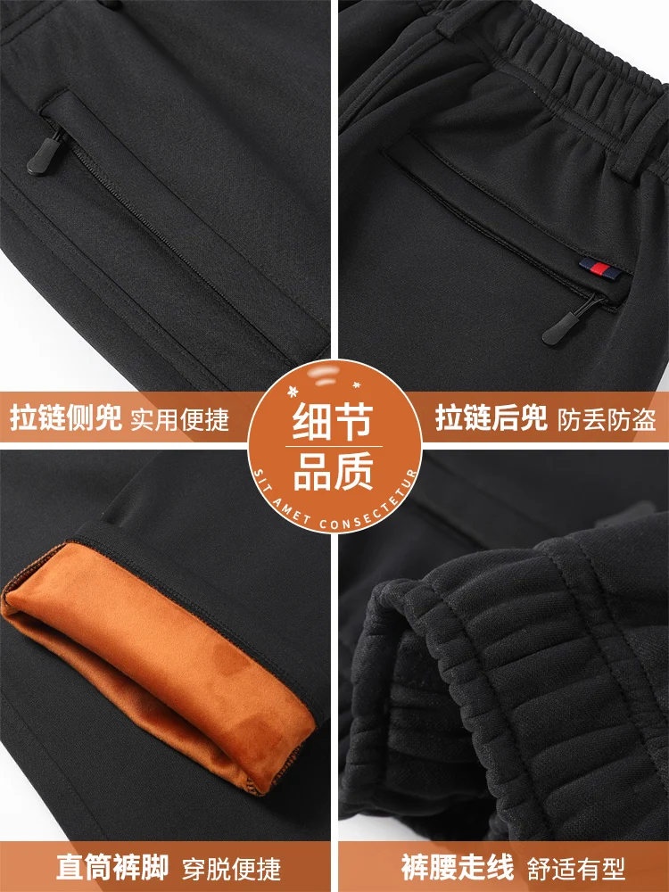 Winter Elderly Fleece-lined Thickened Sweat pants Men's Middle-Aged Elastic Waist Casual Pants Spring and Autumn Dad
