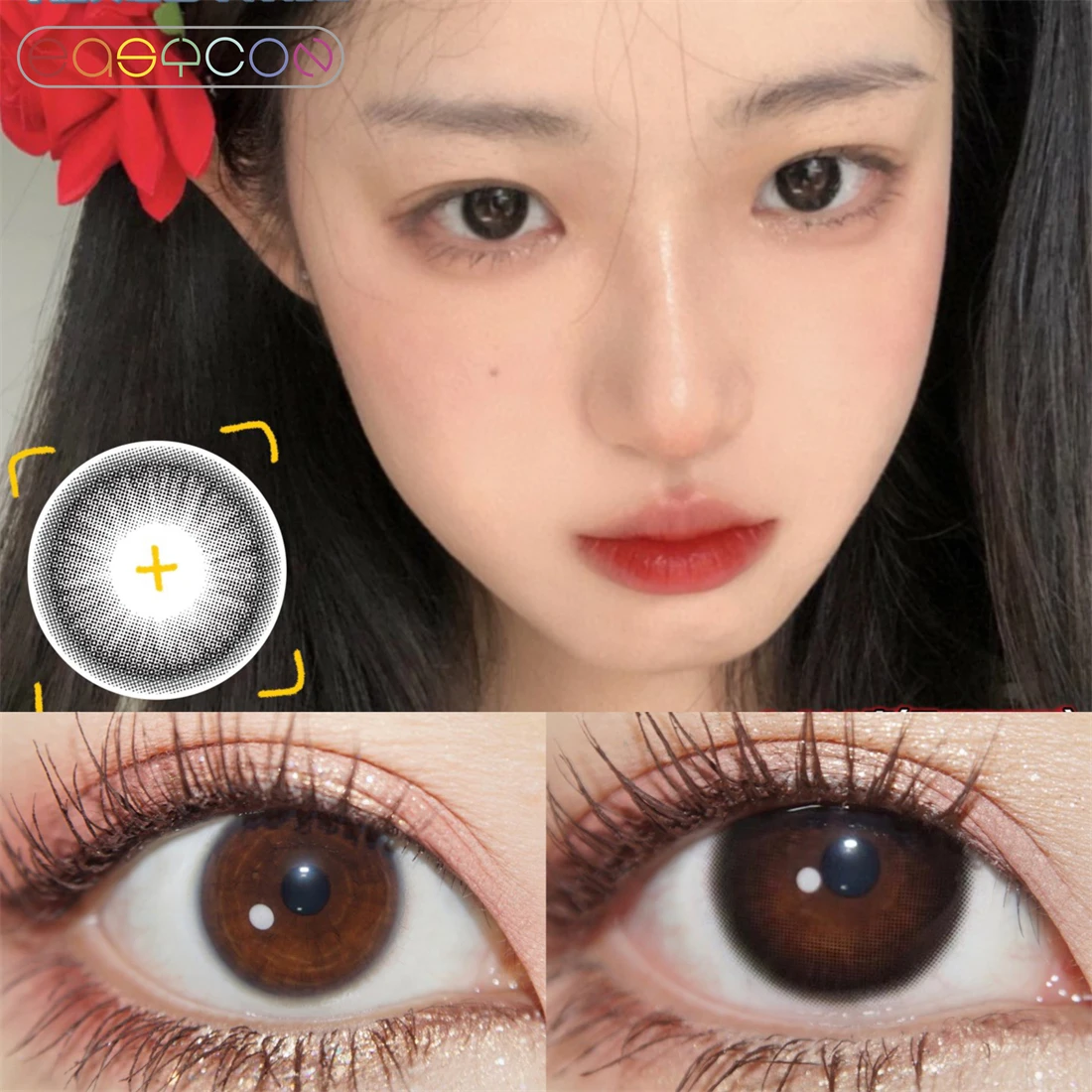 

EASYCON Gugu черные маленькие косметические цветные контактные линзы для макияжа глаз, коррекция зрения по рецепту, близорукость