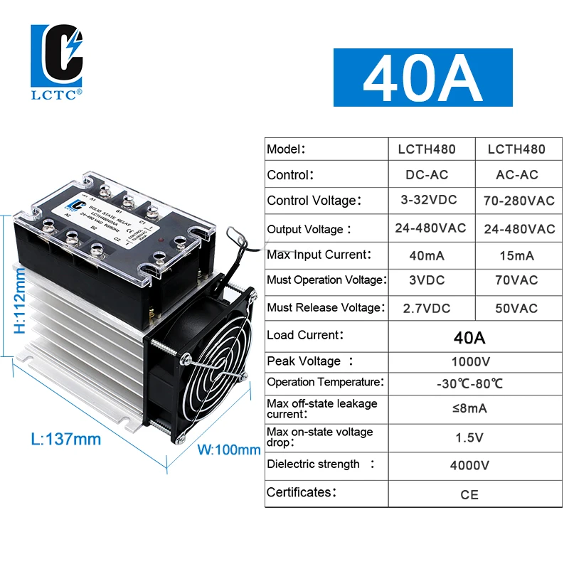 

Tвердотельное реле LCTC 3-32VDC 380V