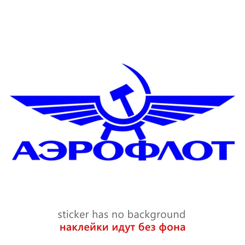 

Смешная наклейка на автомобиль Aeroflot, Виниловая наклейка на автомобиль, Наклейки на автомобиль, украшения для автомобиля