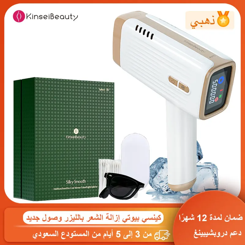 Лазерное устройство для удаления