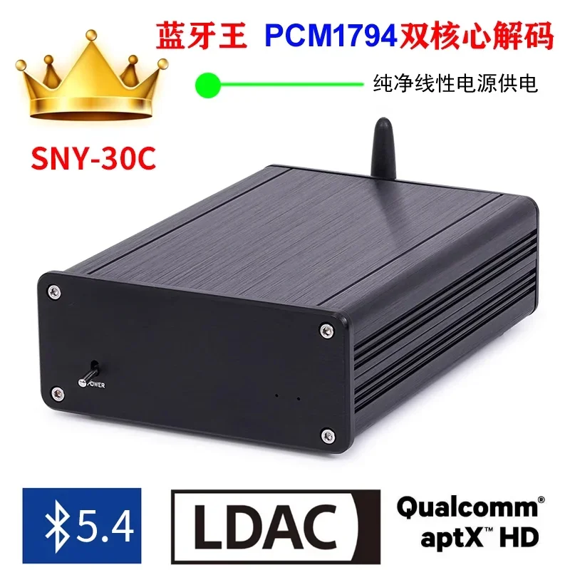 Фото SNY30C Bluetooth King PCM1794A Двухъядерный декодер Bluetooth 5.4 Линейный источник питания LDAC №1