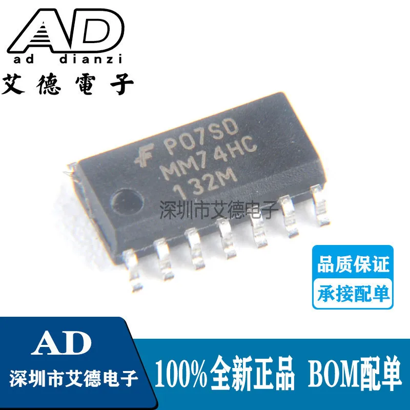 

free shippingMM74HC132M MM74HC132MX MM74HC SOP-14 10pcs