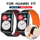 Силиконовый магнитный ремешок для Huawei Watch FIT, сменный Браслет для умных часов, аксессуары для часов Huawei Watch fit