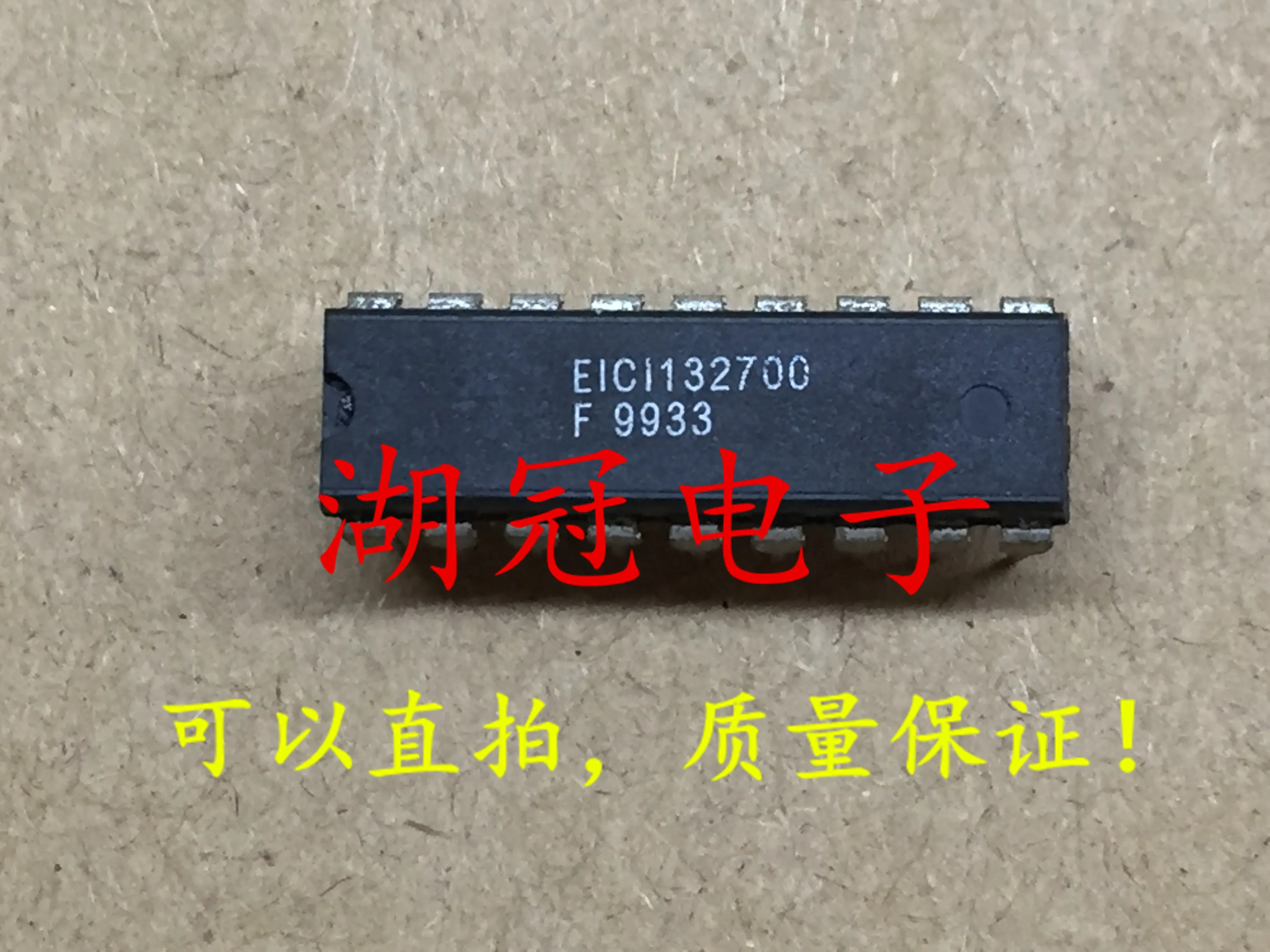 

10pcs original new EICI132700 DIP tested well