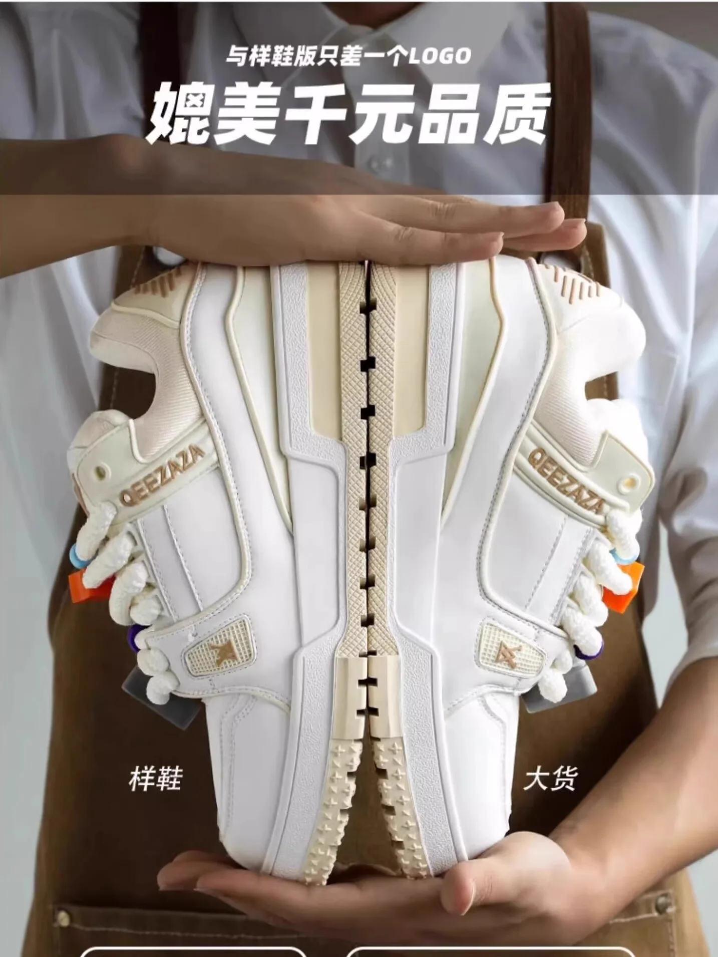 Donkey's Sneakers Small Fat Ding Trainer Putian Men's Shoes 2024 New Spring and Autumn Fashion Brand Women's Platform Bread S...