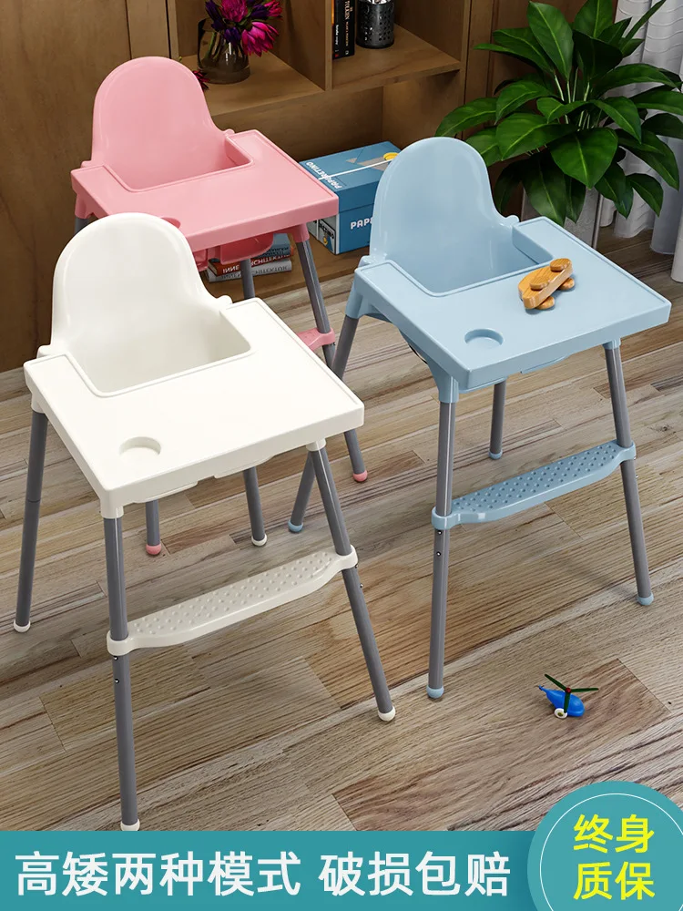 New Adjustable Children's Dining Chair Baby Chair Infant Dining Table and Chair High-foot Dining Chair Baby Table and Chair