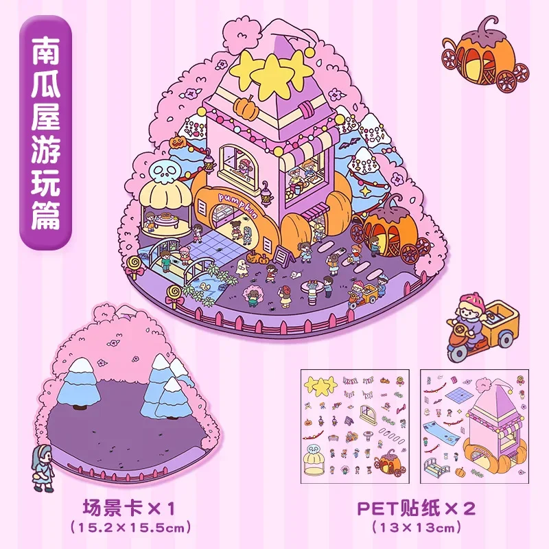 

Счастливая вечеринка 3D наклейка