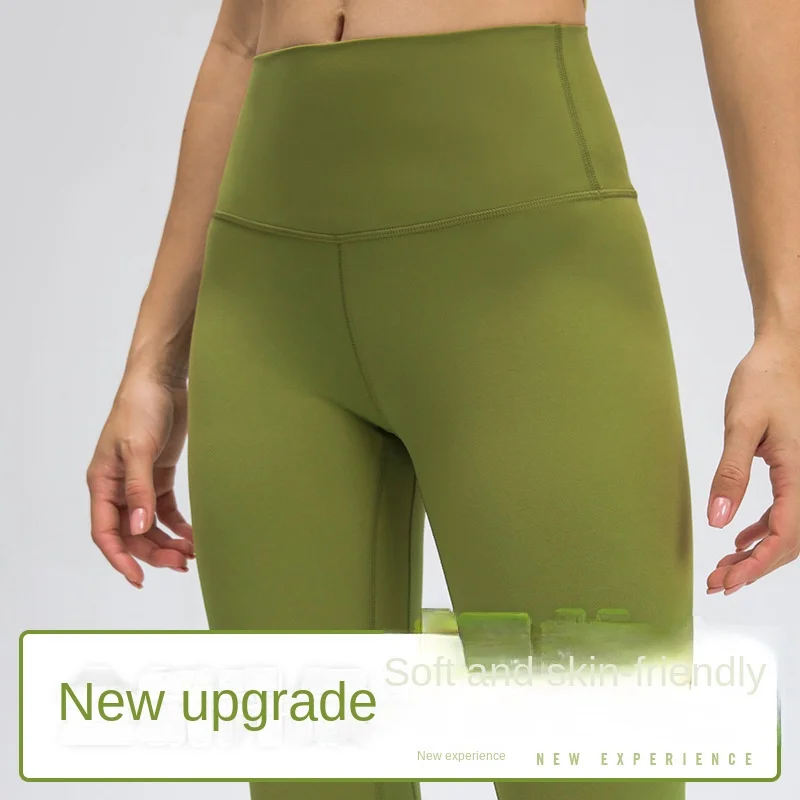

New Nude Feel Yoga Pants Women's High Waist Hip Lift Running Tight Stretch Exercise Workout Pants 2022 Autumn and Winter